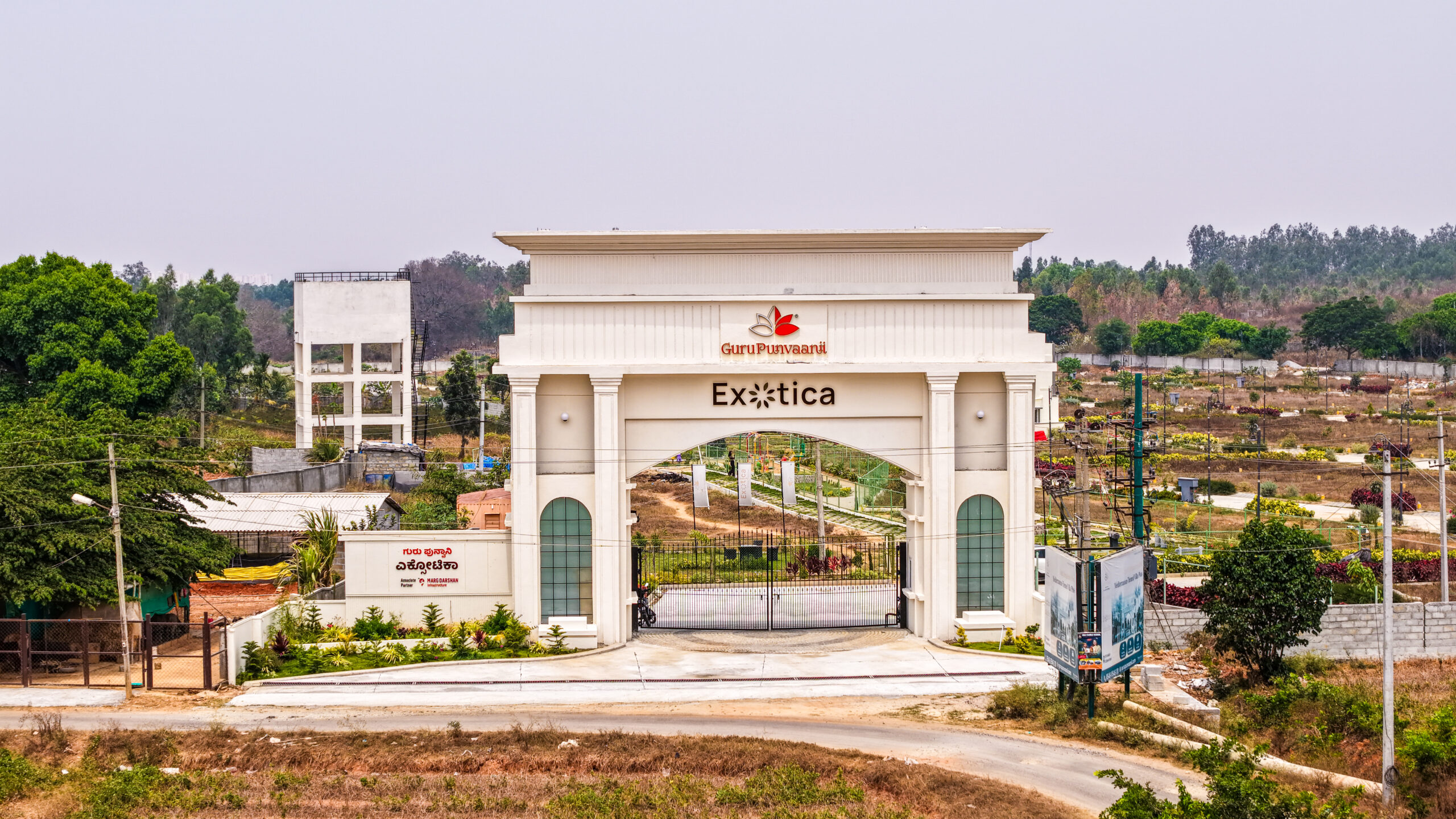 Exotica Entrance Arch