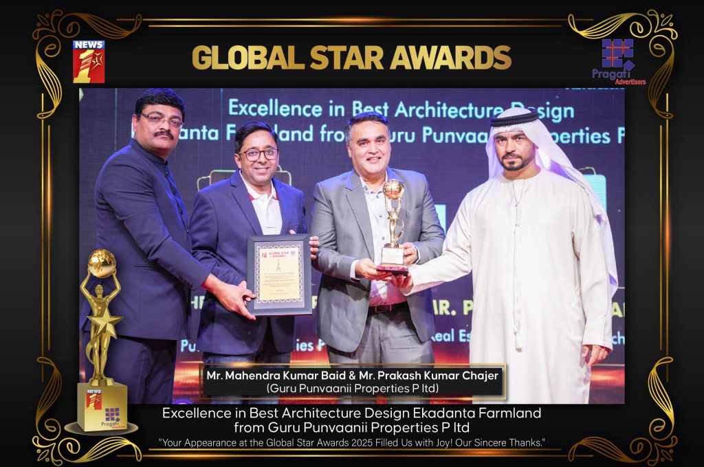 Global Star Award 2025