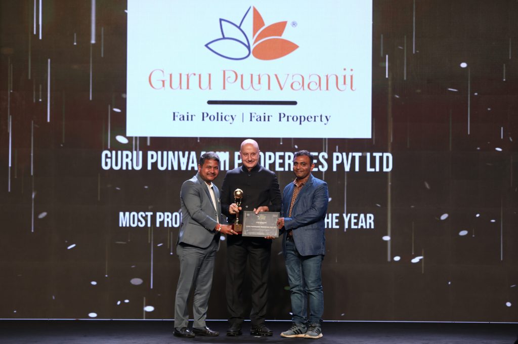 Times Business Award